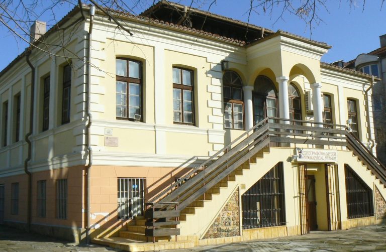 Етнографски музей Бургас