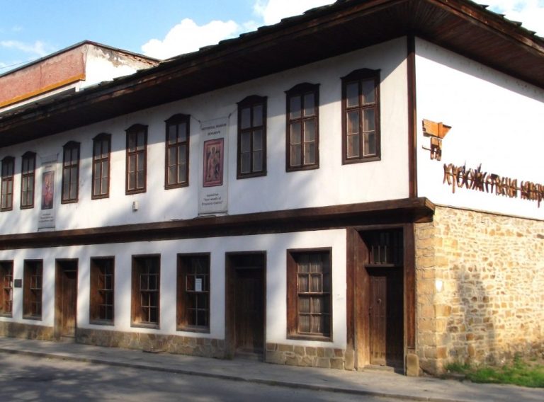 Икономова къща