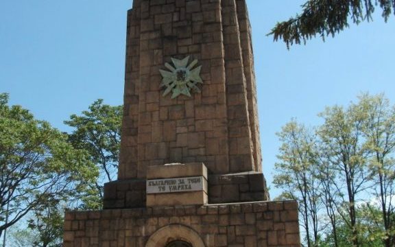 Паметник-костница (Пещера) 1 d0bfd0b0d0bcd0b5d182d0bdd0b8d0ba d0bad0bed181d182d0bdd0b8d186d0b0 d0bfd0b5d189d0b5d180d0b0