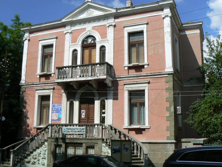 Природонаучен музей Бургас