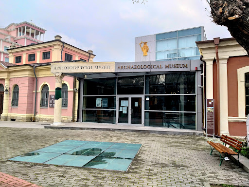 Регионален археологически музей - Пловдив