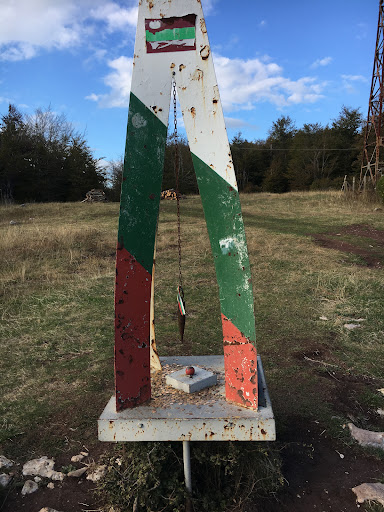 Географски център на България