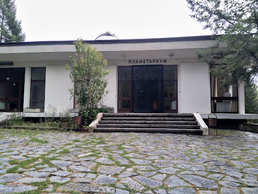 Планетариум Смолян