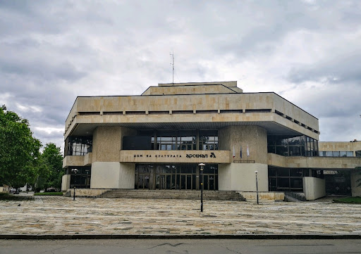 House Of Culture Arsenal