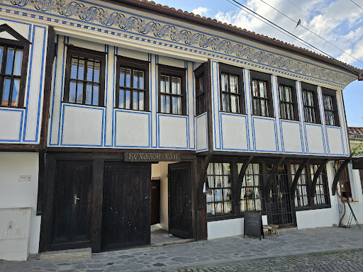Комплекс "Старинно Карлово"