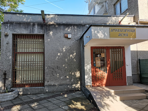 Археологически музей