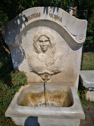 Lovers' Fountain