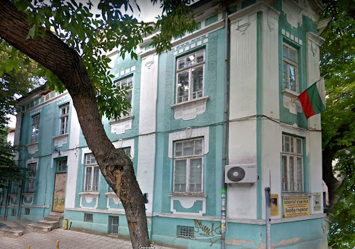 Музей Стара Варна