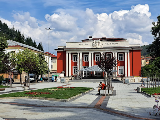 Кристална зала „Родопски кристал“