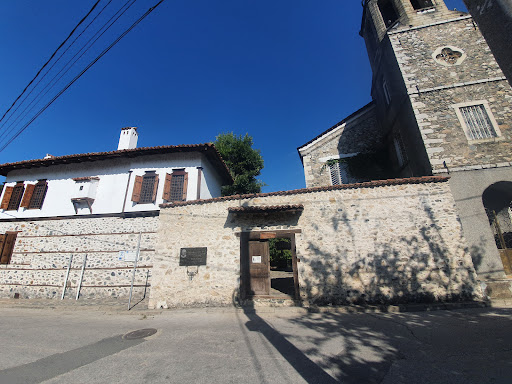 Museum Collection "Education in the Middle Rhodopes"