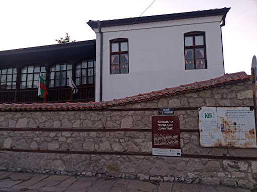 Museum
