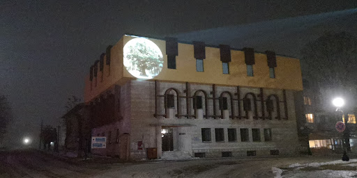Исторически Музей Тервел